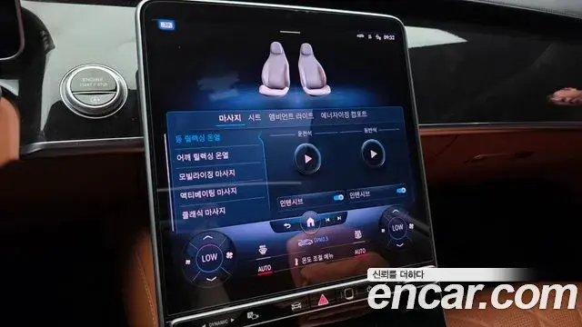 Mercedes-Benz S-Class 2021 — Şəkil 10/34