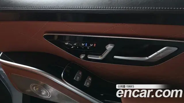 Mercedes-Benz S-Class 2021 — Şəkil 32/34