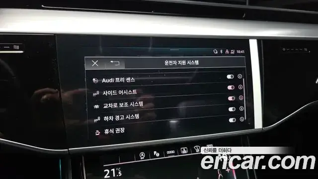 Audi A8 2021 — Photo 18/20