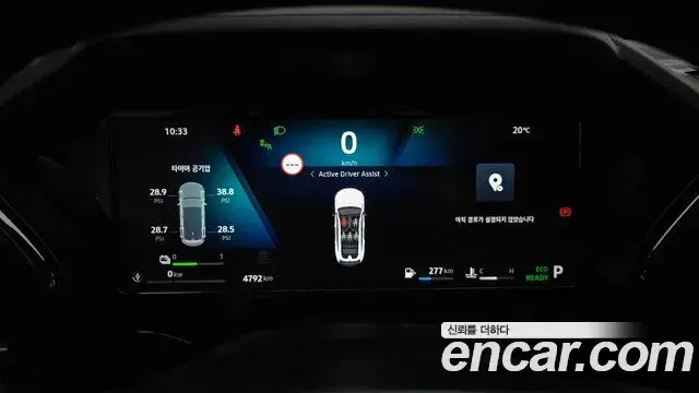 Renault Samsung Filante 2026 — Photo 1/20