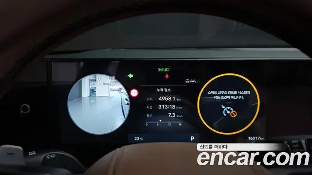 Hyundai Grandeur 2024 — Photo 8/20