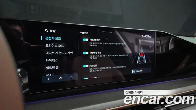 Hyundai Grandeur 2024 — Photo 16/20