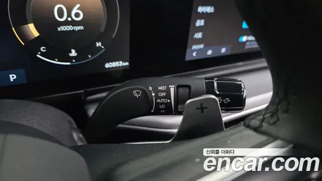 Hyundai Grandeur 2023 — Photo 20/20