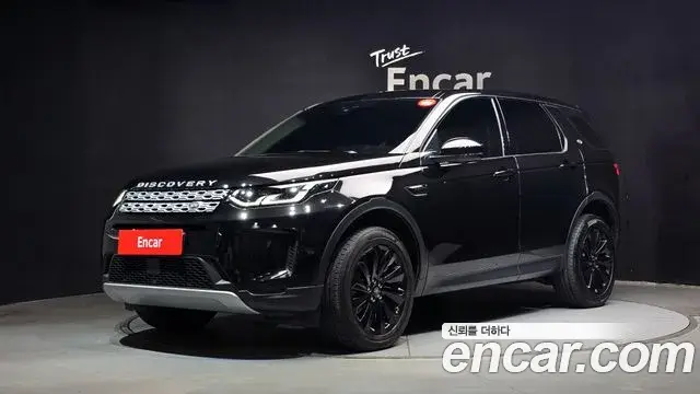 Land Rover Discovery Sport 2020 — Фото 1/20