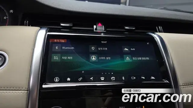 Land Rover Discovery Sport 2020 — Фото 16/20