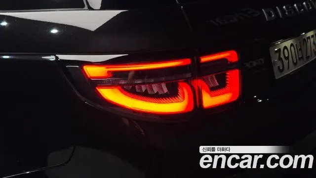Land Rover Discovery Sport 2020 — ფოტო 2/31