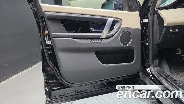 Land Rover Discovery Sport 2020 — ფოტო 8/31