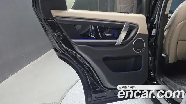 Land Rover Discovery Sport 2020 — ფოტო 5/31