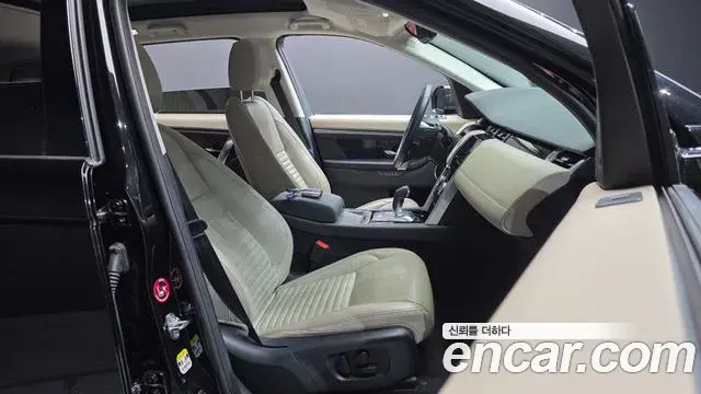 Land Rover Discovery Sport 2020 — ფოტო 24/31