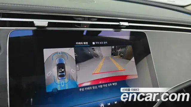 Mercedes-Benz E-Class 2025 — Photo 14/20