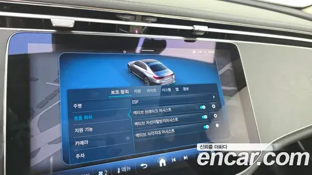 Mercedes-Benz E-Class 2025 — Photo 19/20