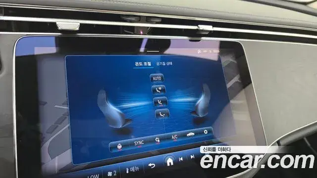Mercedes-Benz E-Class 2025 — Photo 20/20