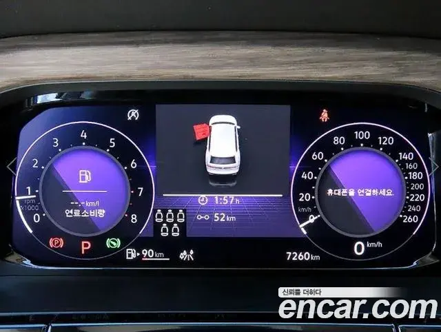 Volkswagen Atlas 2025 — Photo 20/20
