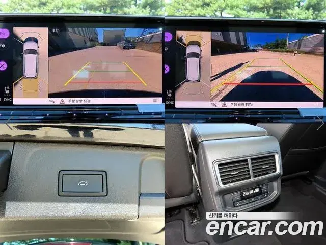 Volkswagen Atlas 2025 — Photo 7/20