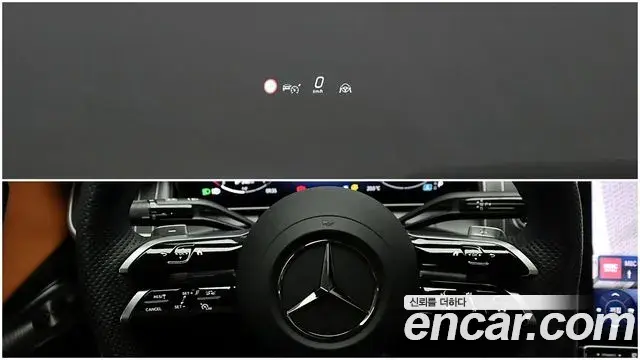 Mercedes-Benz GLC-Class 2024 — Photo 19/20