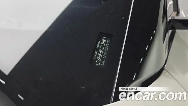 Land Rover Range Rover Sport 2025 — Photo 16/20