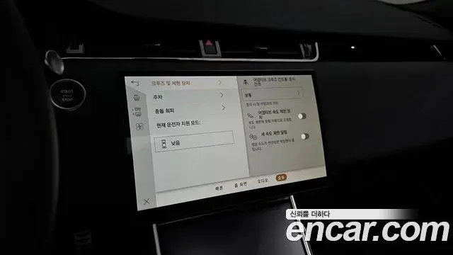 Land Rover Range Rover Evoque 2026 — Şəkil 22/33