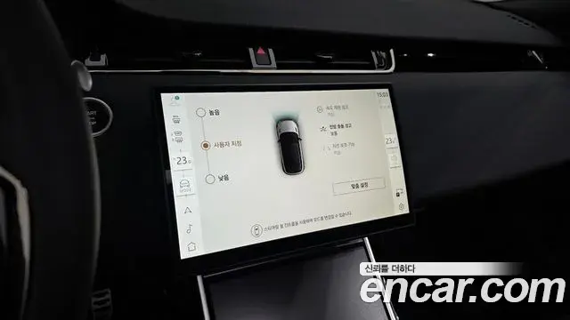 Land Rover Range Rover Evoque 2026 — Şəkil 25/33