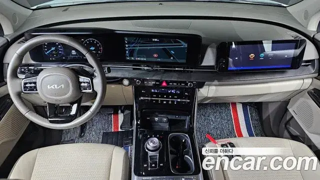 Kia Carnival 2022 — Şəkil 7/20