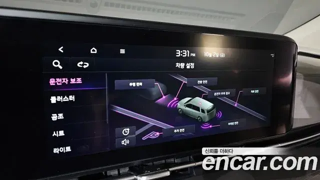 Kia Carnival 2022 — Şəkil 17/20