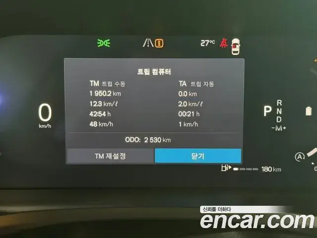 Volvo V60 Cross Country 2026 — ფოტო 5/20