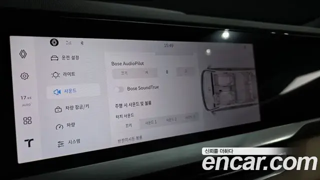 Renault Samsung Grand Koleos 2025 — Photo 21/37