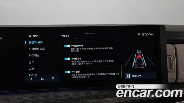 Hyundai Santa Fe 2025 — Photo 16/20