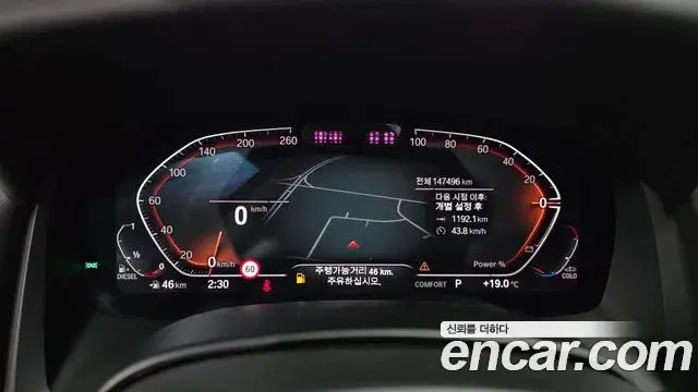 BMW 8 Series 2021 — Şəkil 8/20