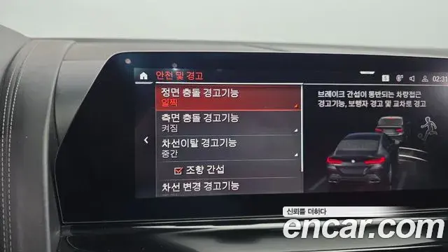 BMW 8 Series 2021 — Şəkil 18/20