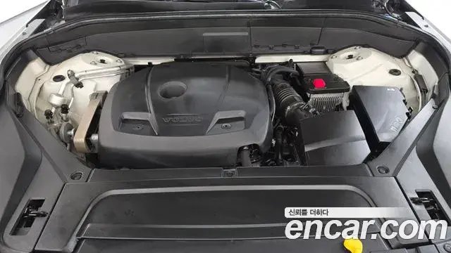Volvo XC90 2020 — Photo 6/20