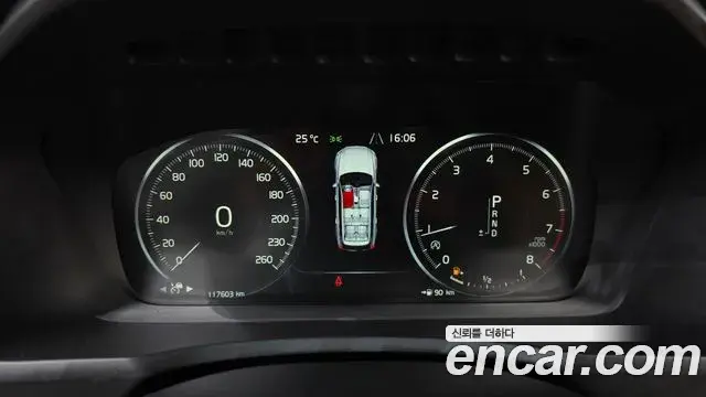 Volvo XC90 2020 — Photo 8/20