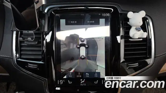 Volvo XC90 2020 — Photo 14/20