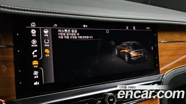 Bentley Continental GT 2023 — Şəkil 8/37
