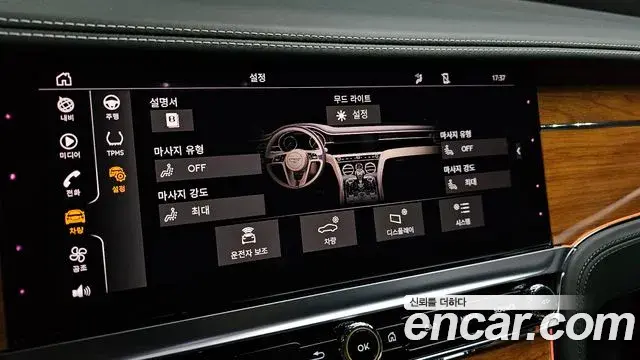 Bentley Continental GT 2023 — Şəkil 5/37