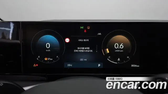 Hyundai Grandeur 2023 — Photo 8/20