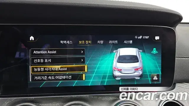 Mercedes-Benz E-Class 2021 — Şəkil 18/20