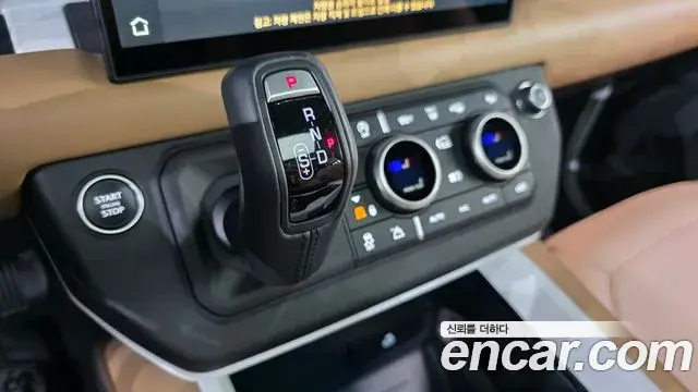 Land Rover Defender 2025 — Şəkil 9/20