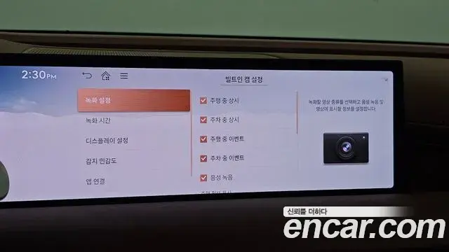 Genesis Electrified G80 2024 — Photo 15/20