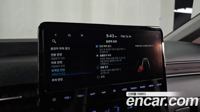Hyundai Staria 2022 — Şəkil 11/20