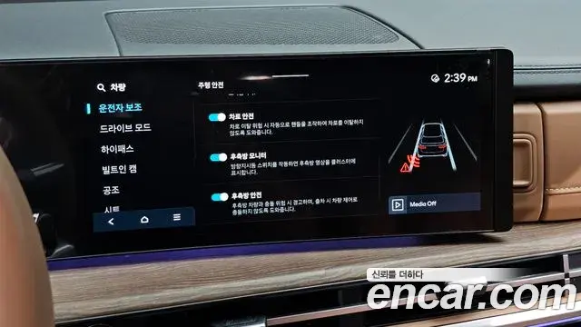 Hyundai Santa Fe 2026 — Photo 20/20