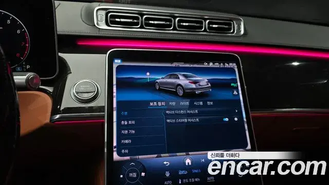 Mercedes-Benz S-Class 2021 — Photo 16/20