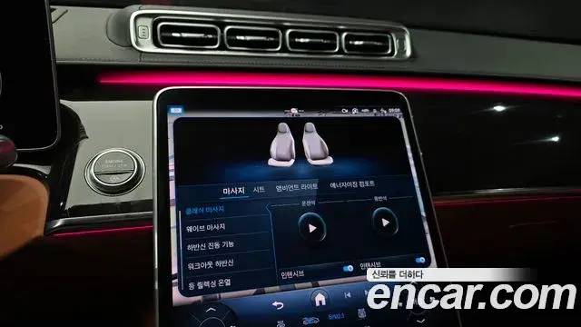 Mercedes-Benz S-Class 2021 — Photo 17/20