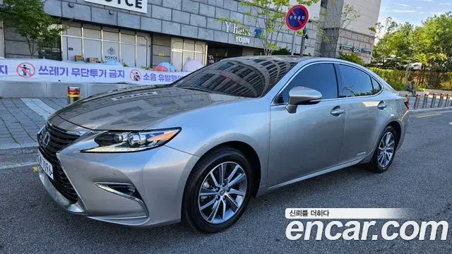 Lexus ES300h 2018 — Photo 1/16