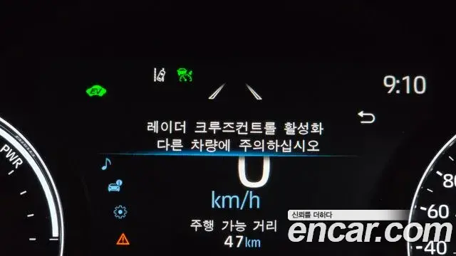 Toyota Sienna 2022 — Photo 17/20