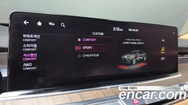 Kia The K9 2021 — Photo 16/20