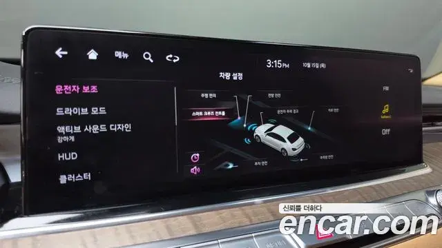 Kia The K9 2021 — Photo 17/20