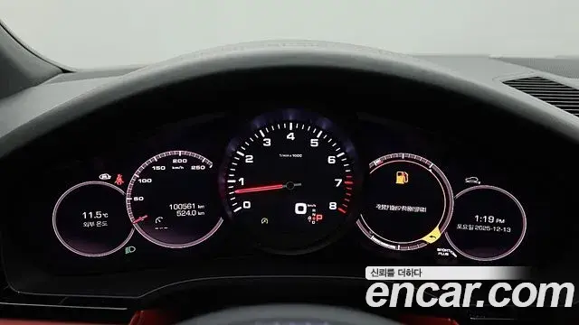 Porsche Cayenne 2020 — Photo 16/20