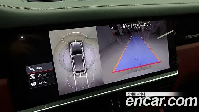 Porsche Cayenne 2020 — Photo 20/20