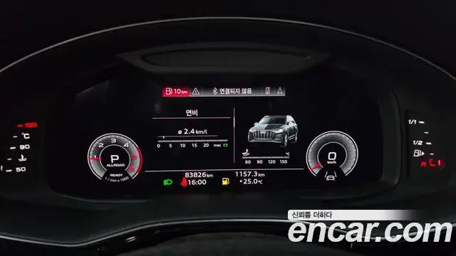 Audi Q7 2023 — Photo 8/20