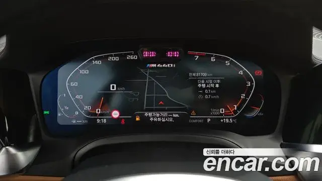 BMW 4 Series 2021 — Photo 7/20